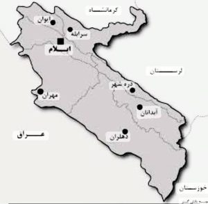 استان ایلام