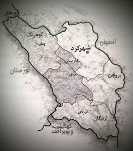 دیدنی های چهارمحال و بختیاری