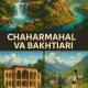 دیدنی های چهارمحال و بختیاری