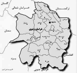 دیدنی های خراسان رضوی