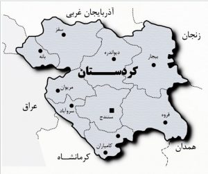 دیدنی های کردستان