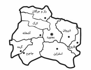 دیدنی های خراسان شمالی