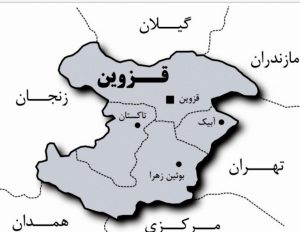 دیدنی های قزوین