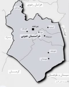 دیدنی های خراسان جنوبی