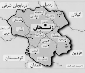 دیدنی های زنجان