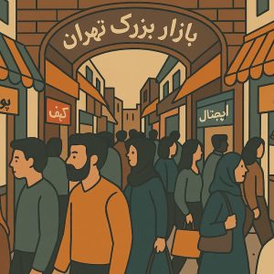 راهنمای خرید در مرکز تهران