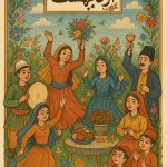 اردی­بهشتگان