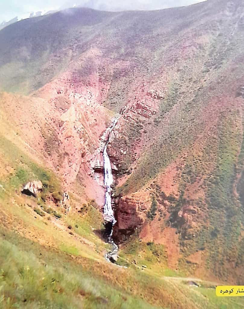 دشت دریوک . آبشار
