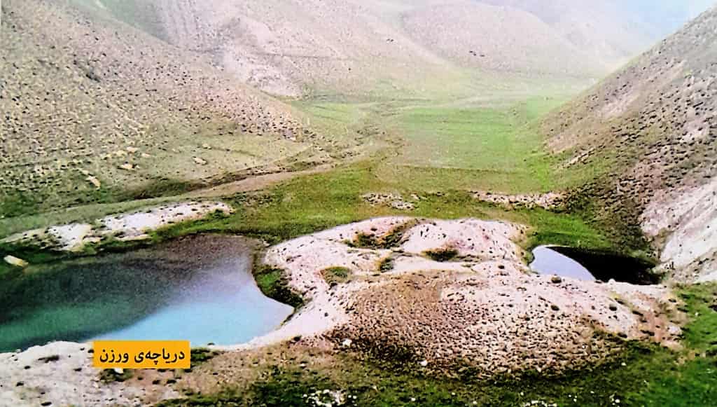 دریاچه ورزن دشت دریوک