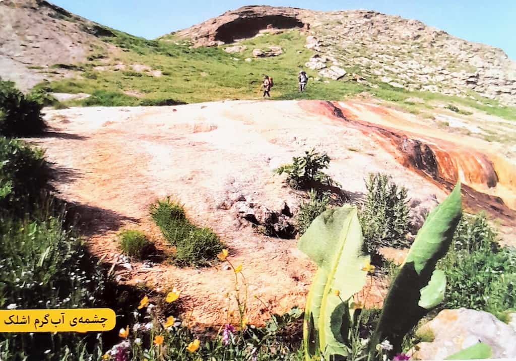 چشمه آیگرم اشلک