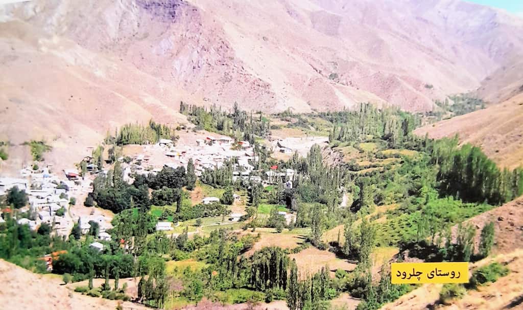روستای چلرود در دشت دریوک