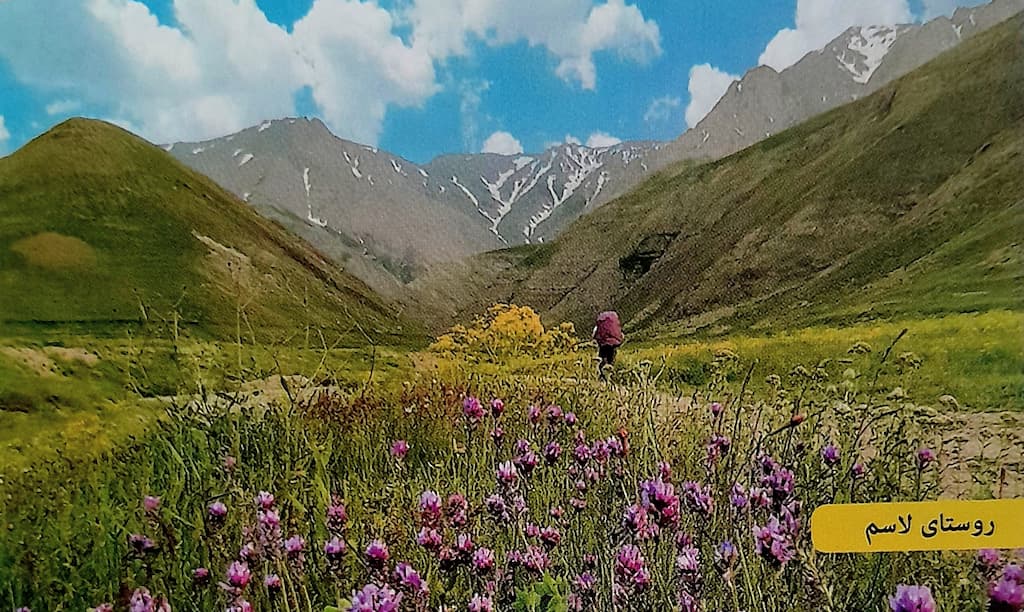 روستای لاسم