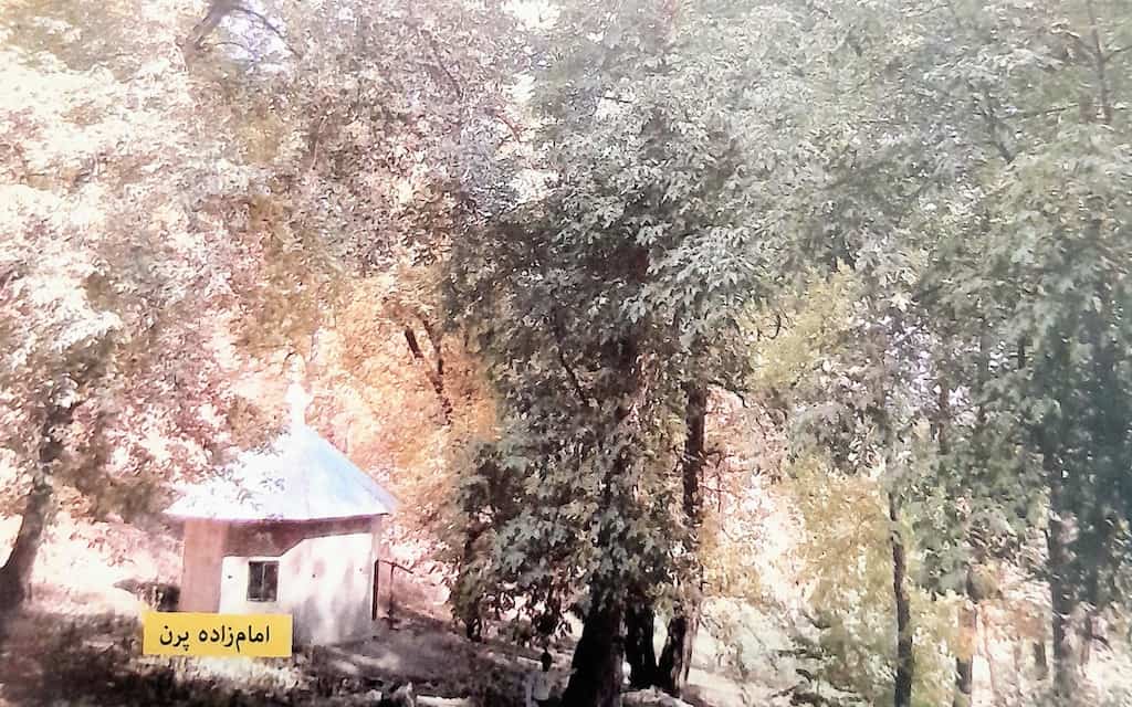 امامزاده پرن