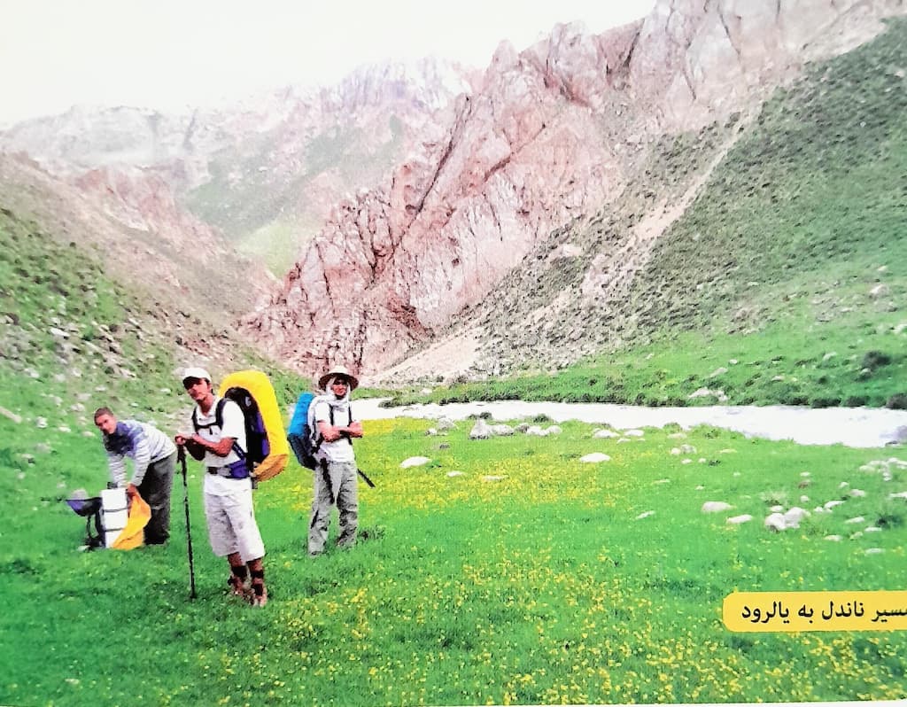 مسید روستای ناندل به یالرود