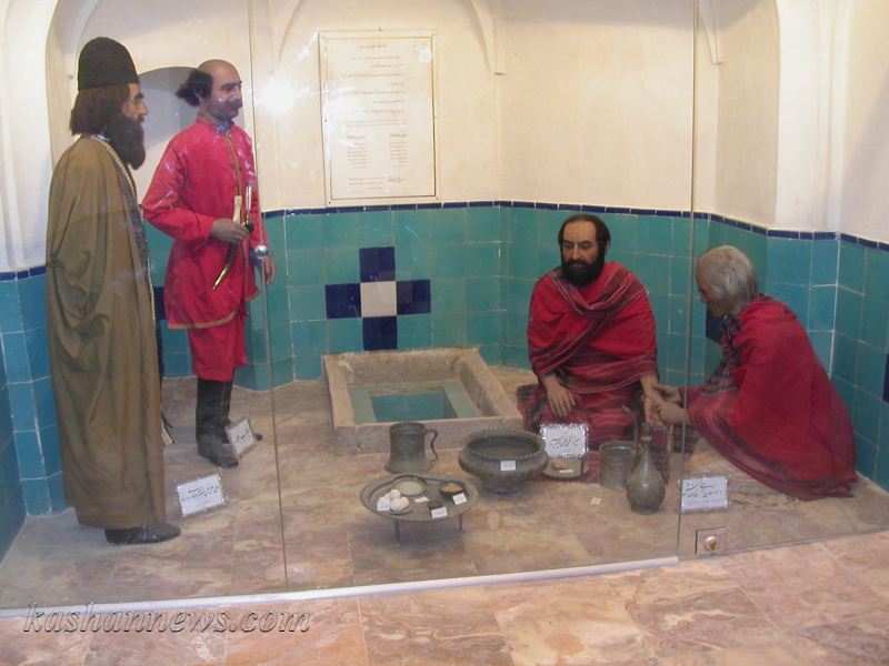 باغ فین