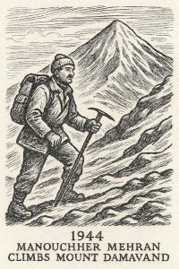 صعود منوچهر مهران به قله دماوند