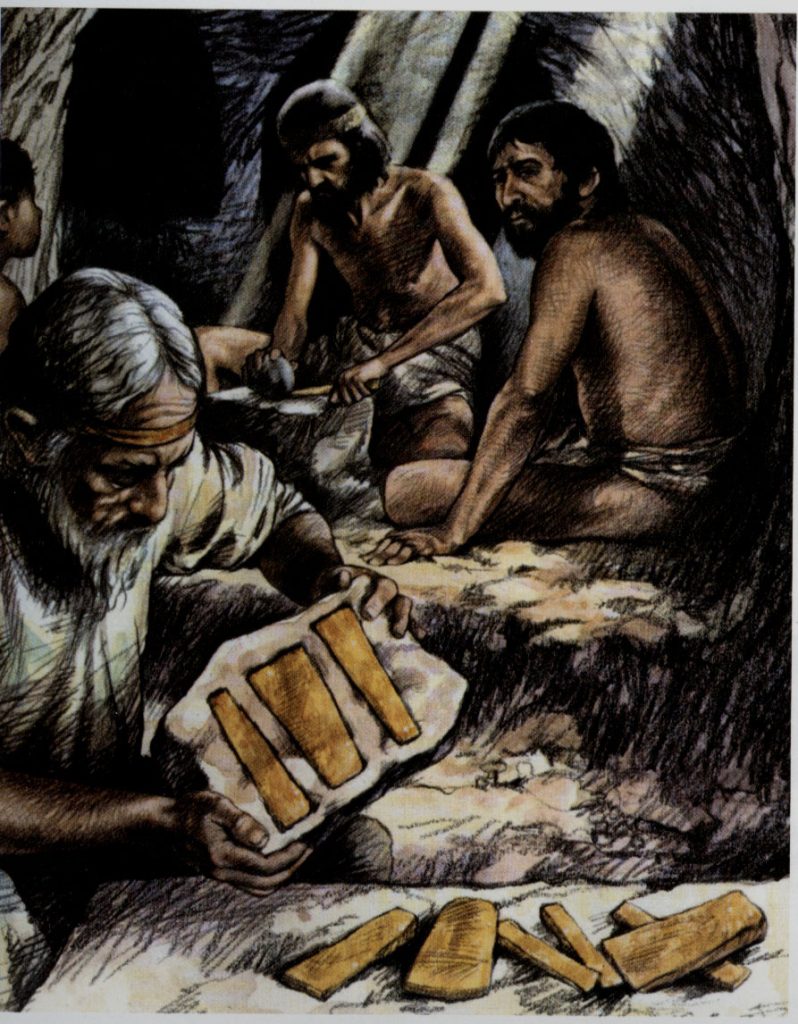 مفرغ های لرستان