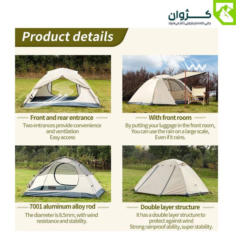 ترکیب چهار نمای مختلف از چادر TM-ZP30 در حالت‌های نیمه باز، کامل و دیزاین‌شده