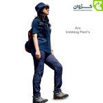 شلوار ترکینگ آرو ریسا، شلوار طبیعت گردی