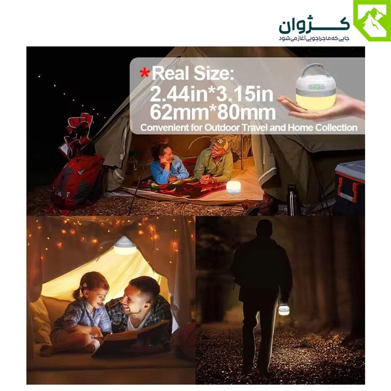 چراغ LV10 در کمپ خانوادگی، روشن‌کننده فضای گرم و دوستانه