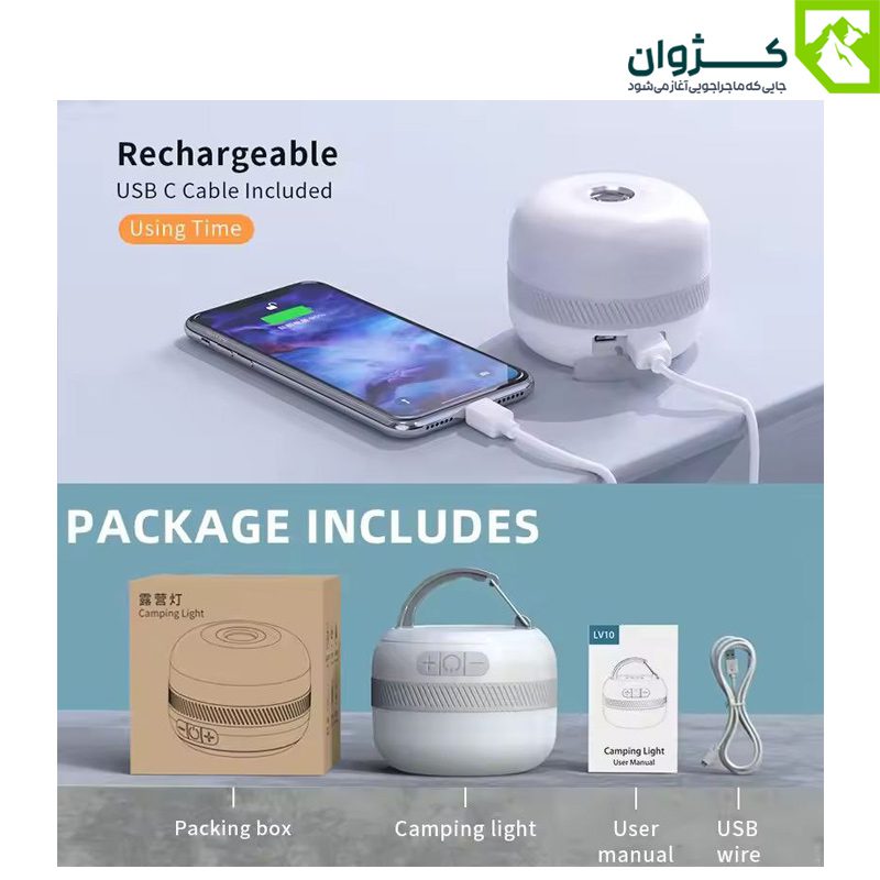 نمایش قابلیت پاوربانک چراغ LV10 و اقلام همراه شامل کابل، دفترچه و بسته‌بندی