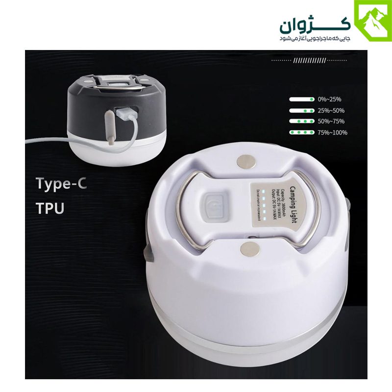 یک چراغ از بالا و دیگری در حال شارژ با نمایشگر فعال