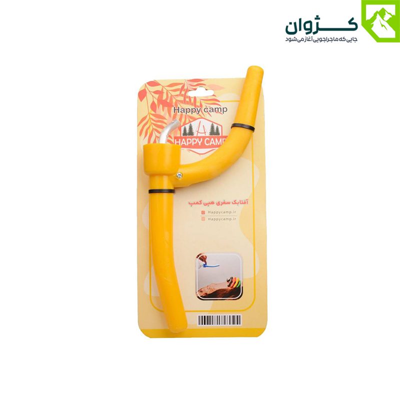 آفتابک سفری هپی کمپ