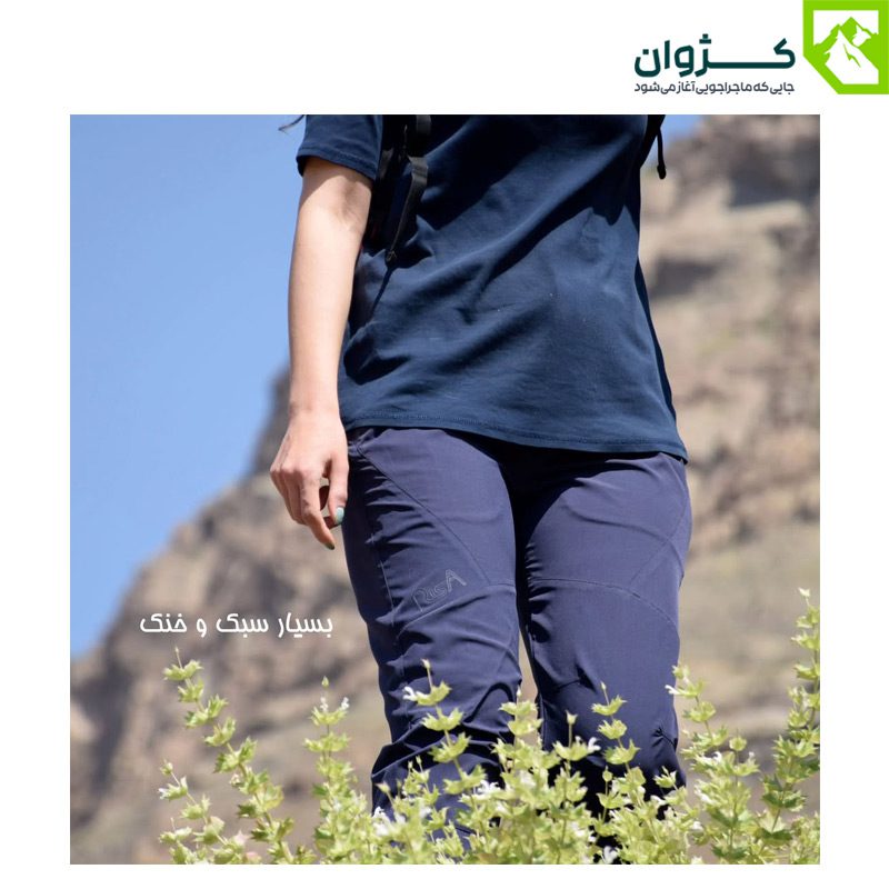 تصویر بسته از نیم‌تنه زانو به بالا از شلوار ترکینگ در طبیعت با پس‌زمینه کوهستانی