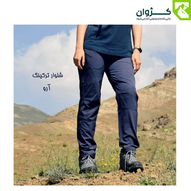 شلوار ترکینگ پوشیده شده توسط طبیعت‌گرد در منظره کوهستانی