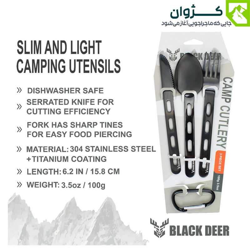 ست قاشق چنگال و کارد BLACK DEER از نمای روبه‌رو همراه با توضیحات گرافیکی