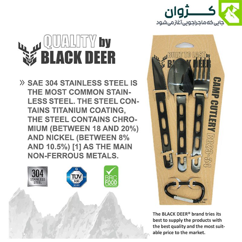 ست قاشق، چنگال، چاقو کمپینگ BLACK DEER از استیل ضد زنگ 304 با روکش تیتانیوم، همراه با کارابین
