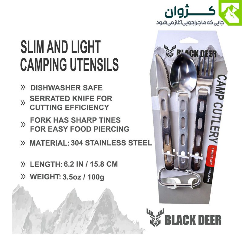ست قاشق چنگال و کارد BLACK DEER با جنس استیل ضدزنگ از نمای روبه‌رو همراه با توضیحات گرافیکی