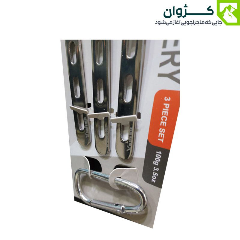 نمای نزدیک از انتهای ست قاشق، چنگال و کارد BLACK DEER با اتصال کارابین فلزی