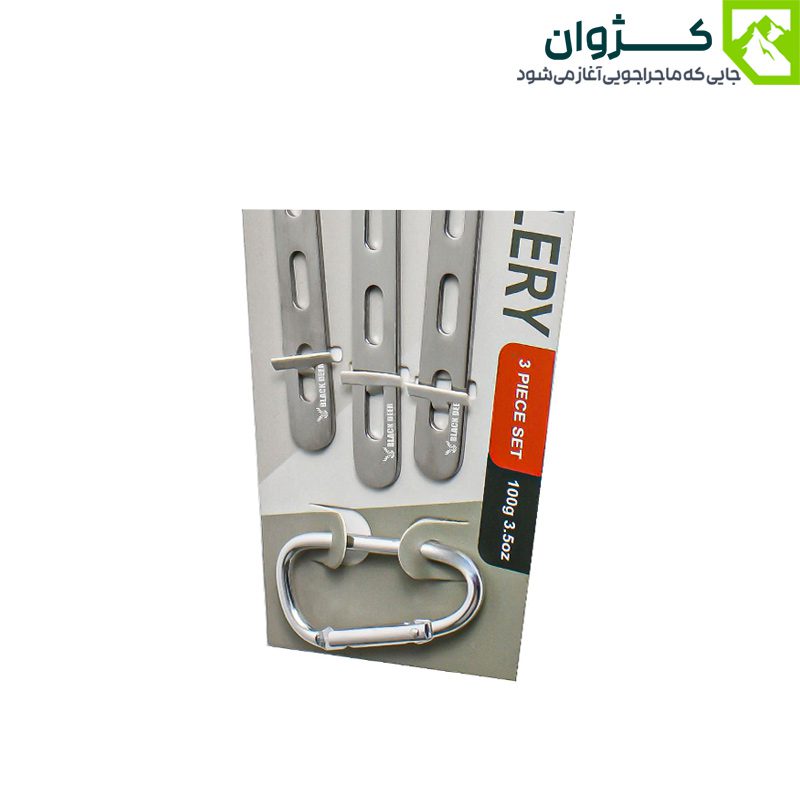 نمای از کارابین و بخشی از ست استیل قاشق چنگال و کارد BLACK DEER در بسته‌بندی