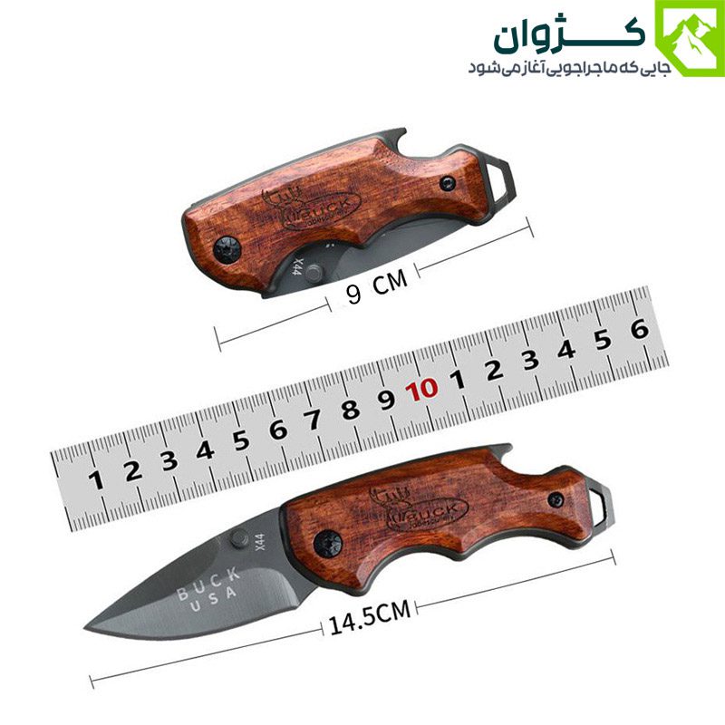 تصویر ترکیبی از چاقوی باک X44 در حالت بسته و باز، همراه با خط‌کش مرکزی برای نمایش طول دقیق.