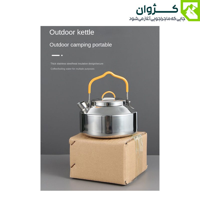 کتری استیل 0.9 لیتری قرار گرفته روی جعبه بسته‌بندی رسمی