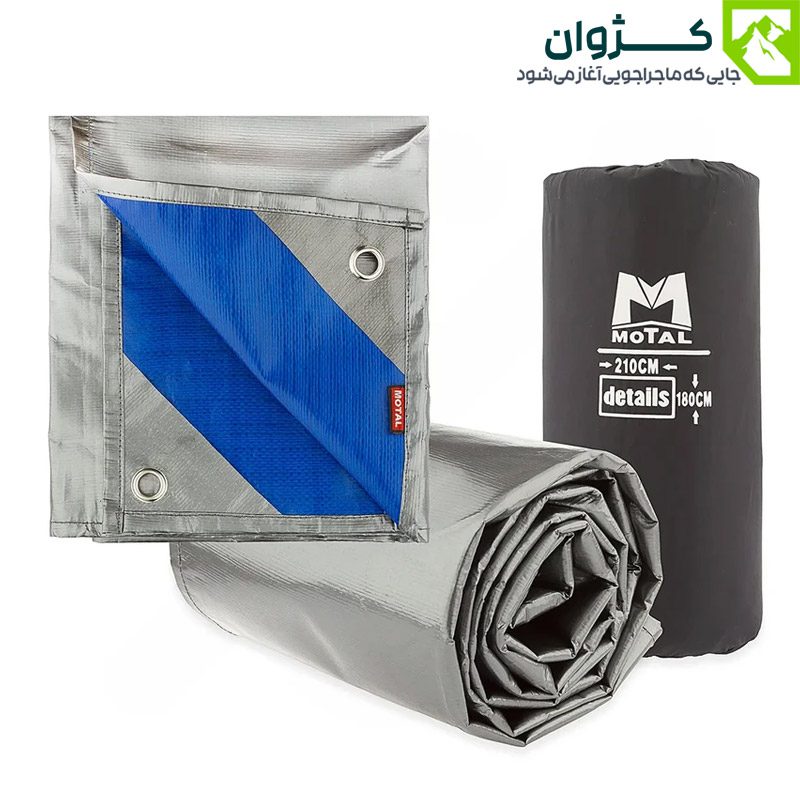 زیرانداز موتال سایز 210×180 در سه حالت: نیمه‌باز، جمع‌شده و همراه با کاور حمل