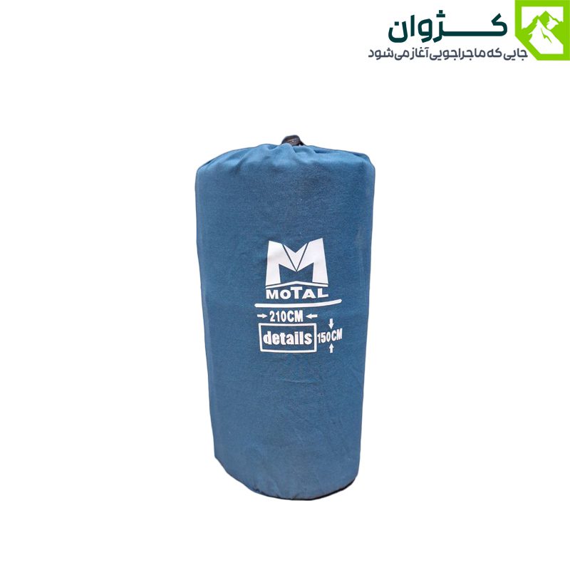 زیرانداز موتال سایز 150×210 در حالت ایستاده داخل کاور حمل، روی زمینه سفید