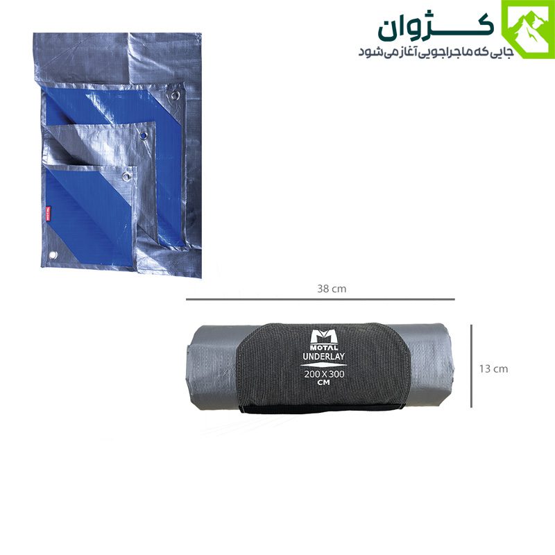 زیرانداز موتال سایز 200×300 در حالت جمع‌شده و بازشده روی زمینه سفید