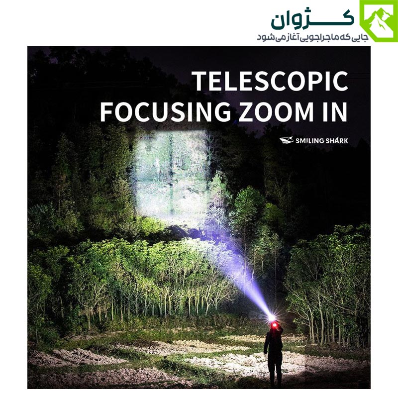 فردی در حال استفاده از چراغ قوه SMILING SHARK در جنگل، نور قوی روی درختان