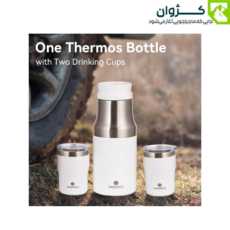فلاسک سفید SANTECO مدل MOLLE روی خاک در کنار لاستیک ماشین آفرود