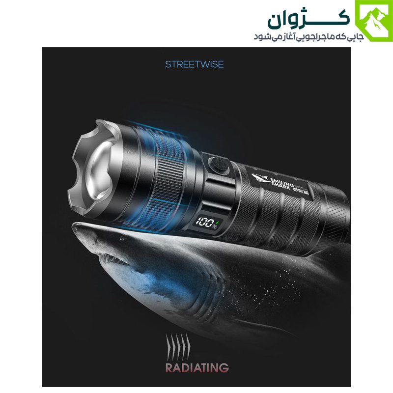 چراغ قوه SMILING SHARK روی کوسه خندان، تصویر فانتزی برند