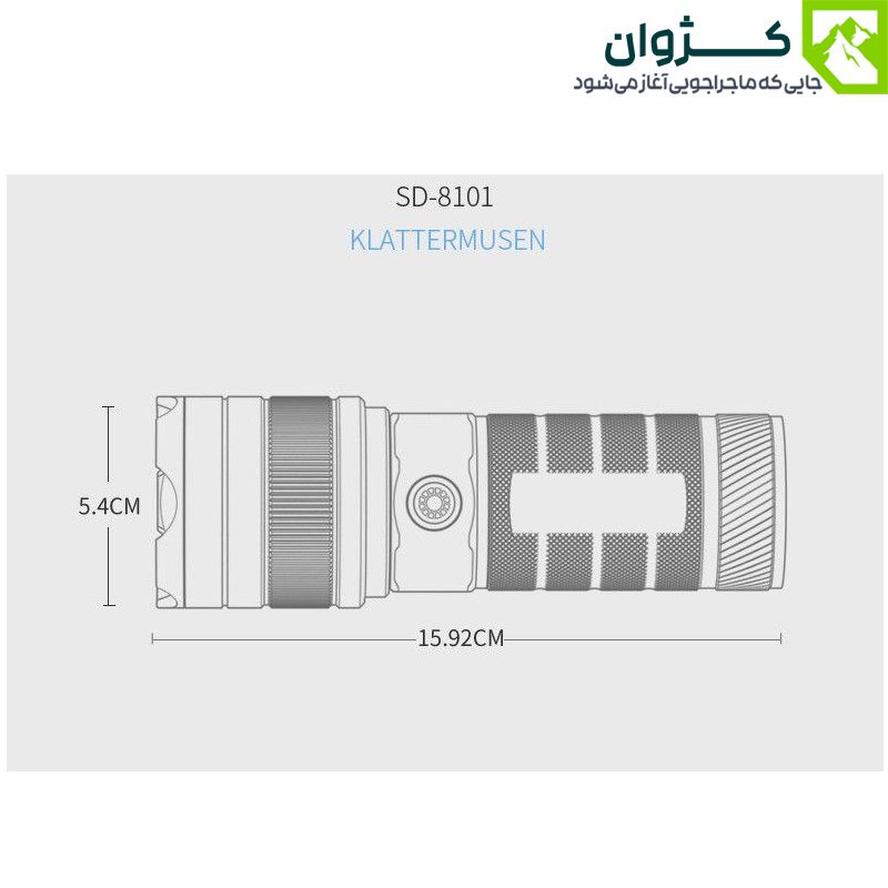 تصویر شماتیک چراغ قوه SD-8101 با نمایش ابعاد دقیق 15.9×5.4 سانتی‌متر، مناسب برای بررسی اندازه