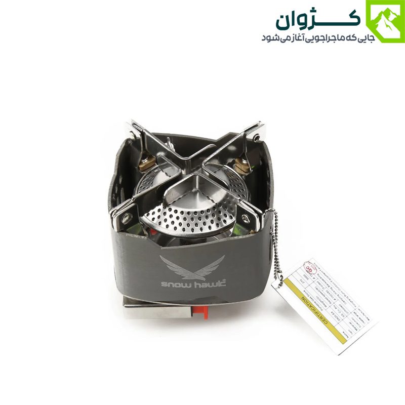 سرشعله اسنوهاک مدل SN20-E4 در حالت جمع‌شده با زمینه سفید