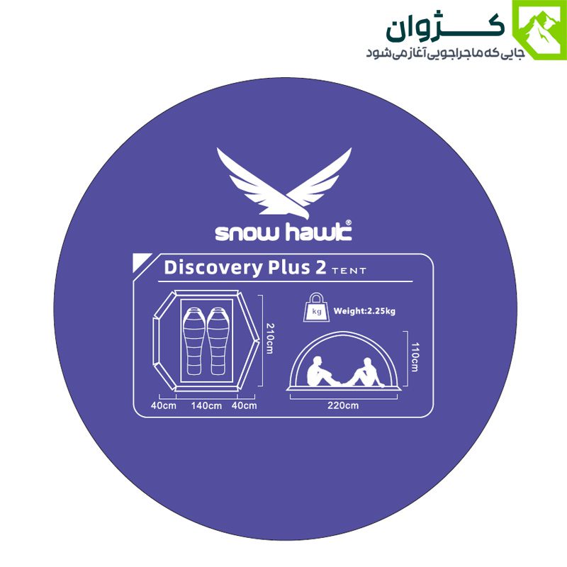 تصویر اندازه چادر Discovery Plus با نمایش فضای داخلی مینیمال