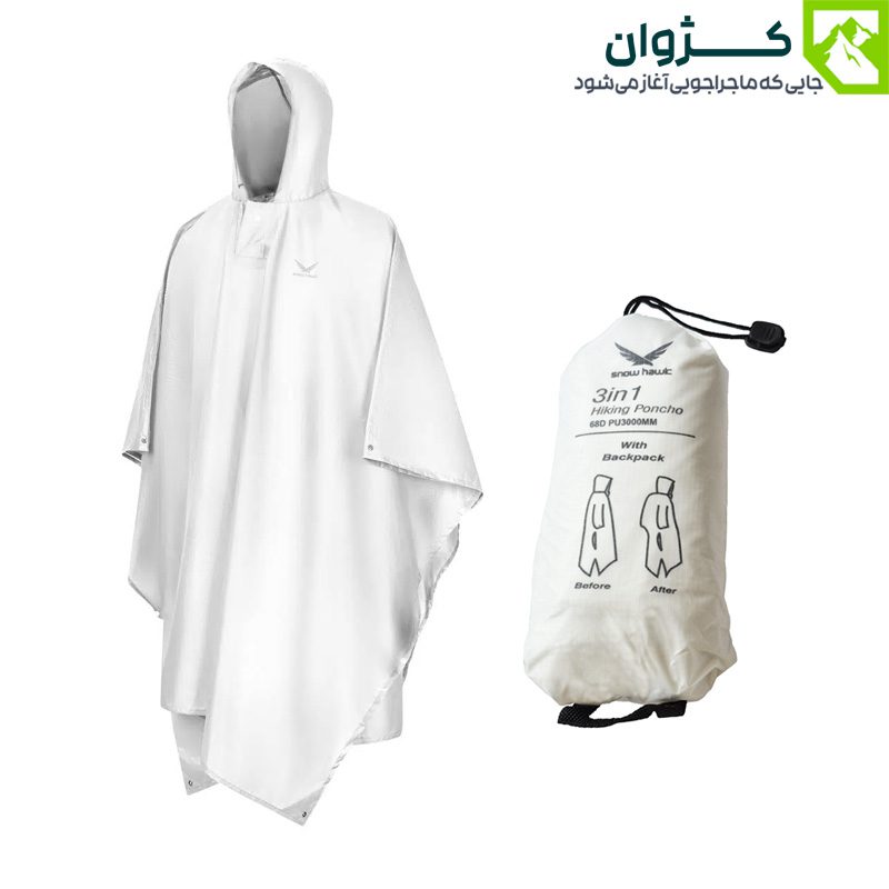 پانچو سه‌کاره اسنوهاک مدل پارکا SN-A9112 در حالت باز همراه کیف حمل، رنگ سفید