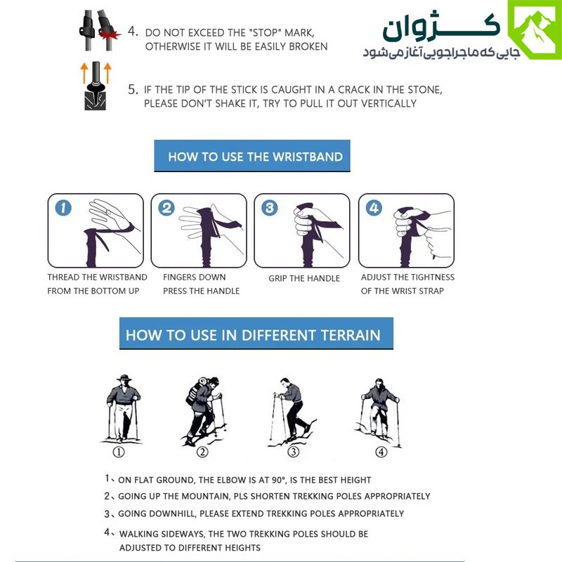 باتوم EXPONENT مدل ABD-3-8512 با طراحی ارگونومیک، گل‌برف و قفل قابل تنظیم، انتخابی مطمئن برای طبیعت‌گردان حرفه‌ای