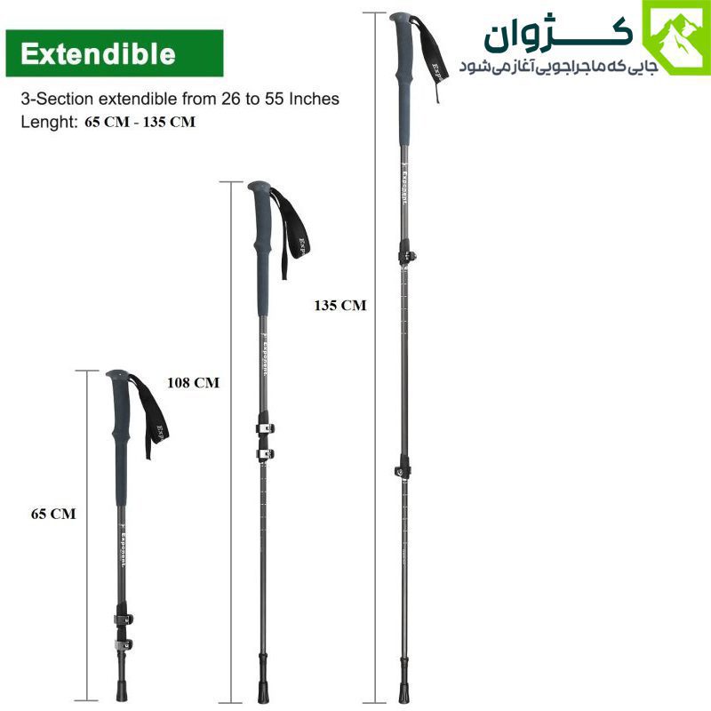 باتوم EXPONENT مدل ABD-3-8512 با طراحی ارگونومیک، گل‌برف و قفل قابل تنظیم، انتخابی مطمئن برای طبیعت‌گردان حرفه‌ای