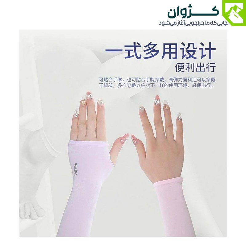 تصویر محصول ساق دست فینگردار Let's Slim مناسب استفاده روزمره و تمرینات ورزشی