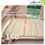 کیسه خواب نیچرهایک DP200 با الیاف طبیعی و طراحی تنفس‌پذیر، مناسب برای استراحت شبانه در سفرهای فضای باز